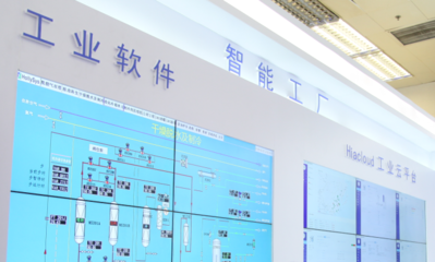 加強產業鏈穩定與競爭力，推動工業互聯網融合發展——基于網絡技術軟件研發視角的'十四五'建言