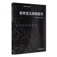 網絡配置與管理的智能化革新 淺析網絡技術軟件的研發趨勢與挑戰