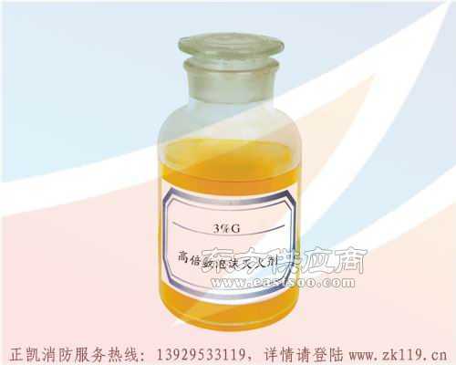 G3高倍數環保型泡沫滅火劑 高效滅火，綠色守護