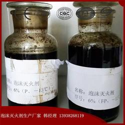 雨恒實業 探索陜西合成泡沫滅火劑的卓越效能與應用前景